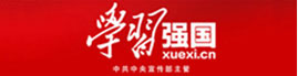 学习强国